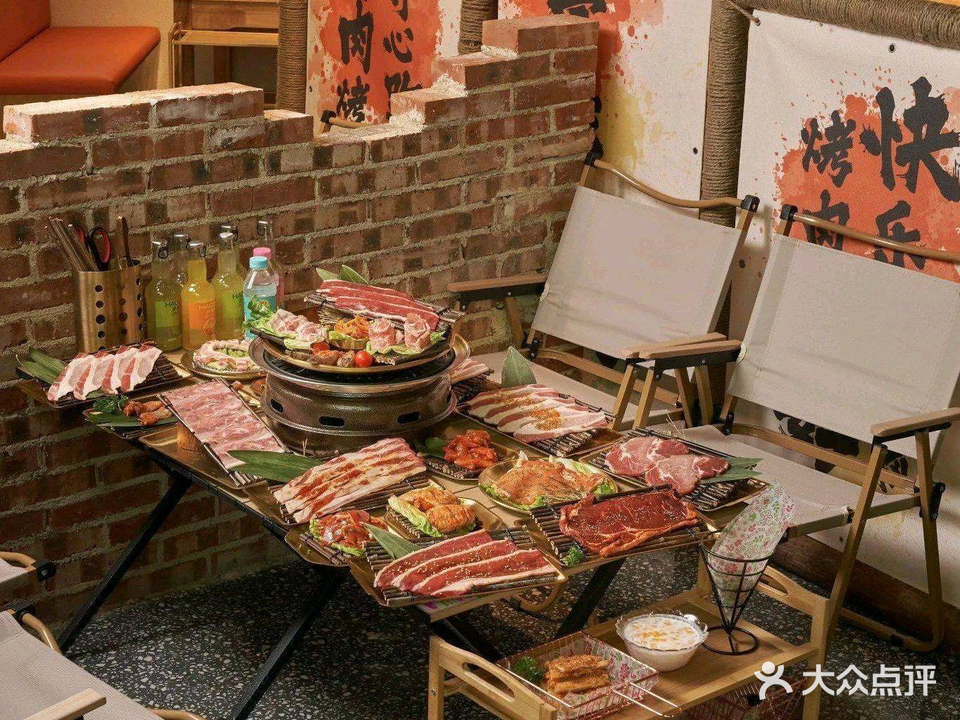 嗨森烤肉(万达店)