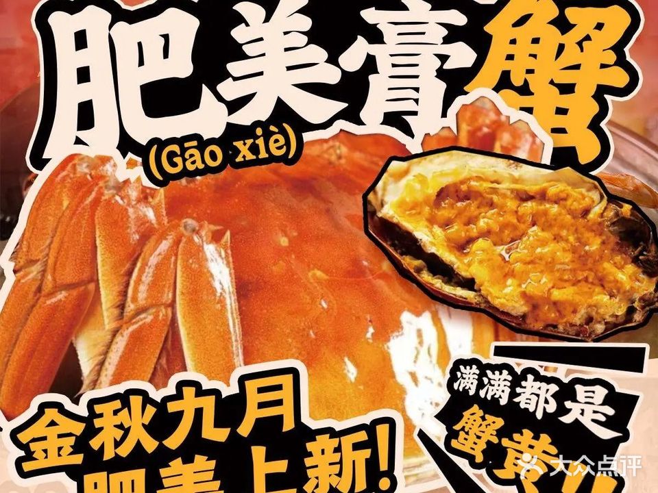 粤陈记·保仔粥(海珠宝岗店)