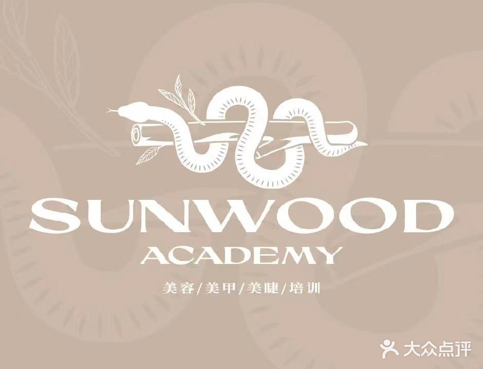 SUNWOOD三木美业