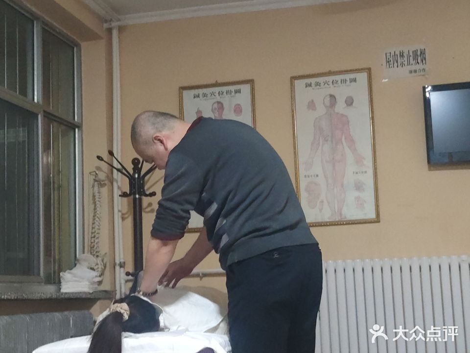 三合盲行推拿