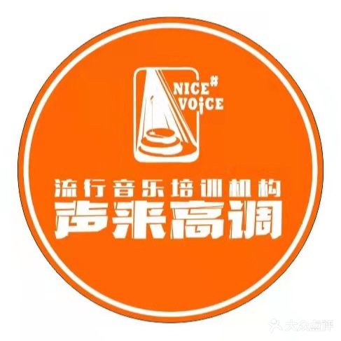 声来高调超级麦霸研究所(星美校区店)