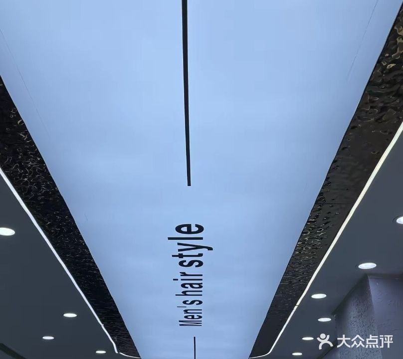 木子养发造型(乐育北路店)