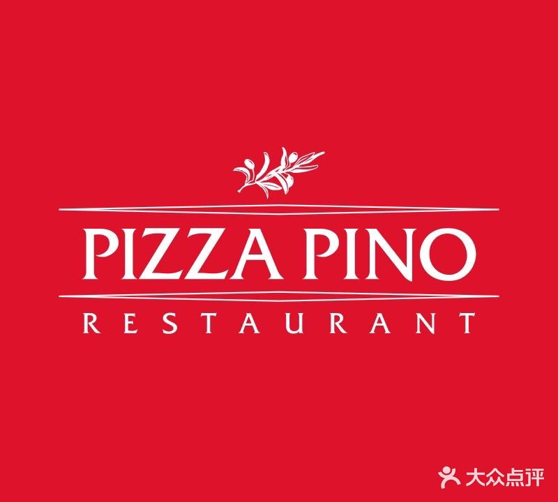 PIZZA PINO(南商水街店)