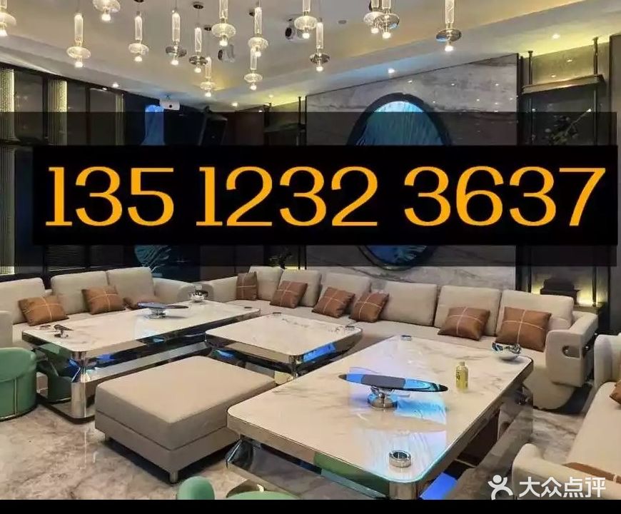 天空芝成(两江店)