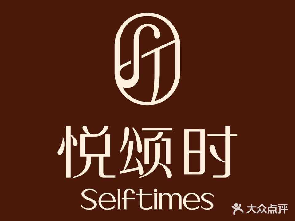 Comeinn美甲美睫皮肤管理