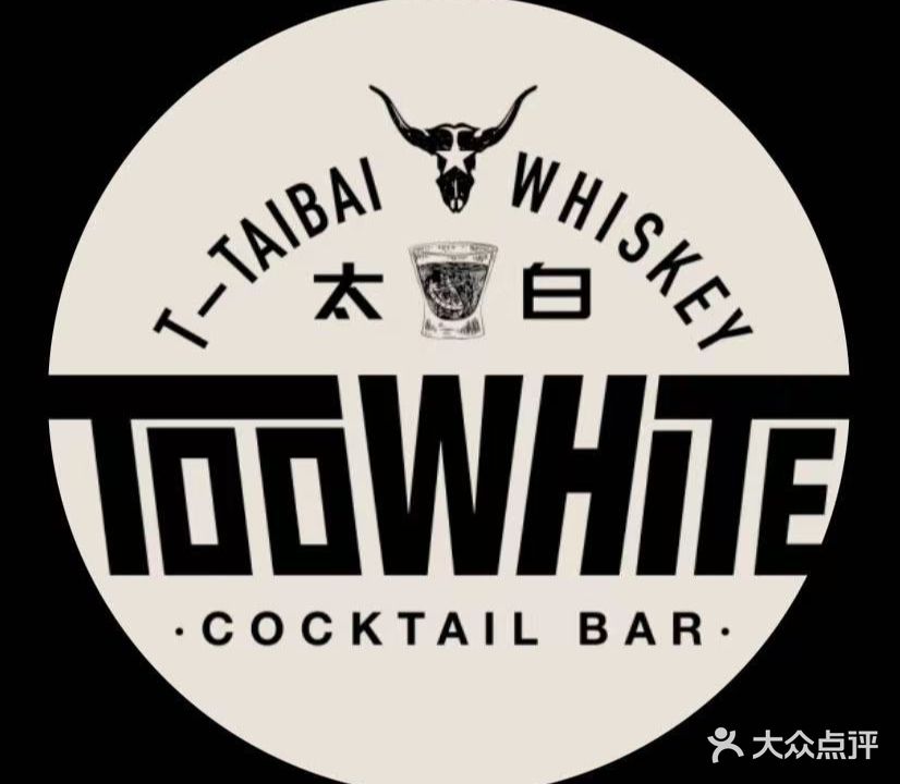 Toowhitawhiskey太白