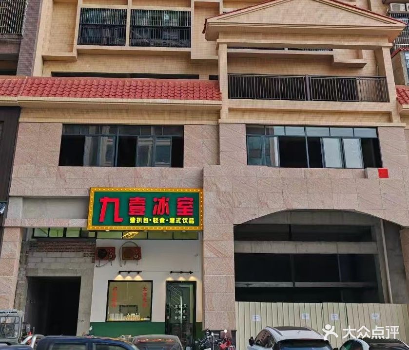 永盛棋艺24H自助棋牌室