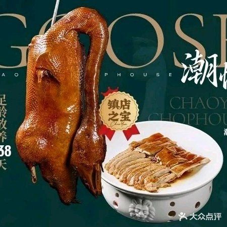 潮悦小馆(万象城店)