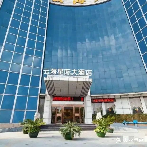 海南水疗中心