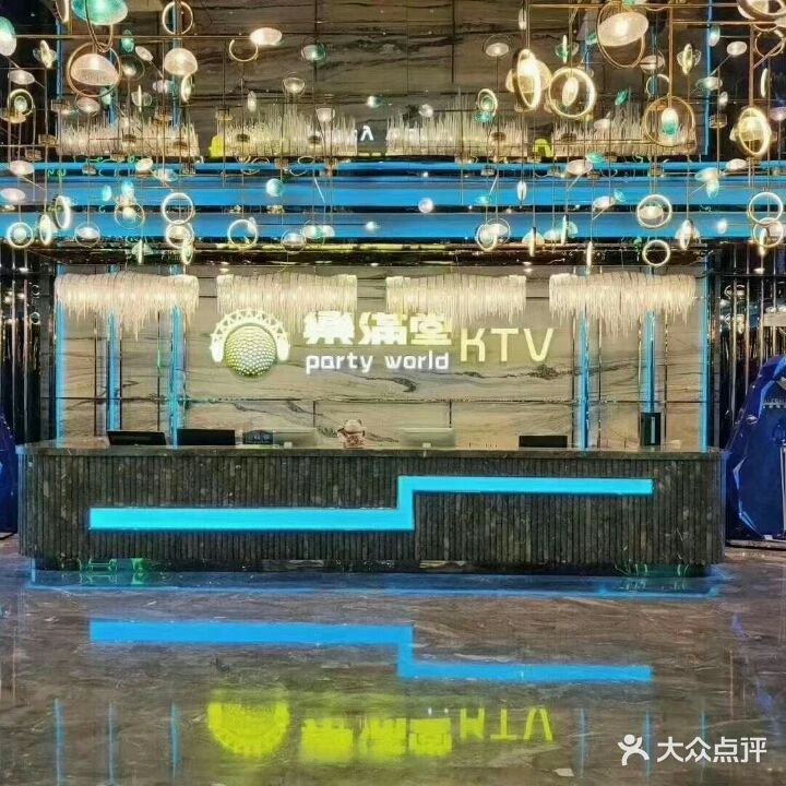 乐慢堂KTV(华通里店)