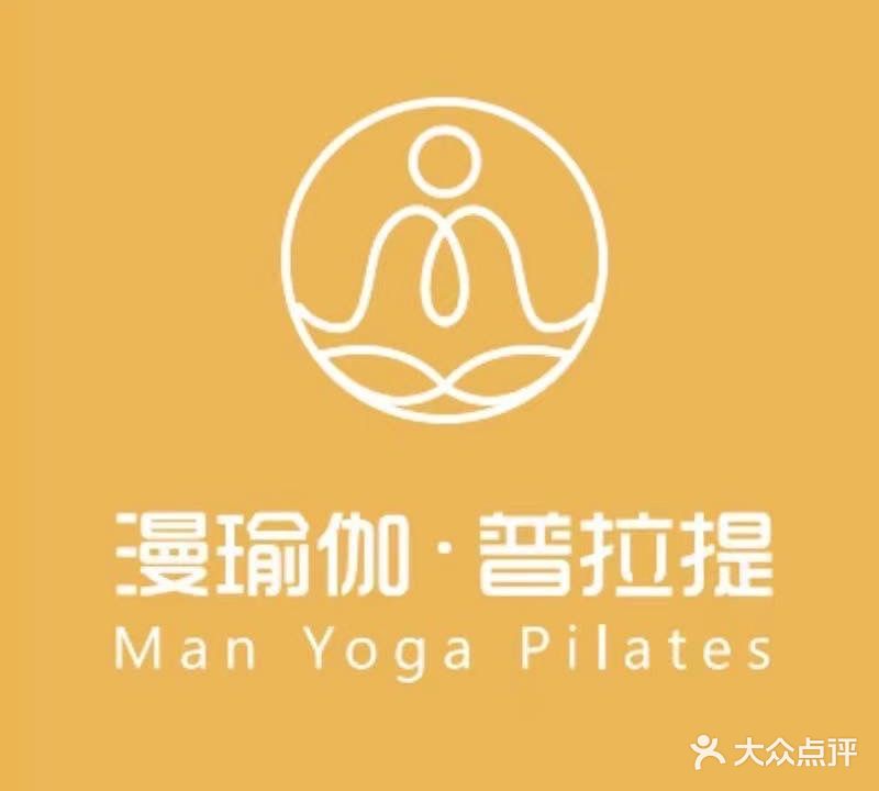 漫瑜伽·普拉提(城北店)