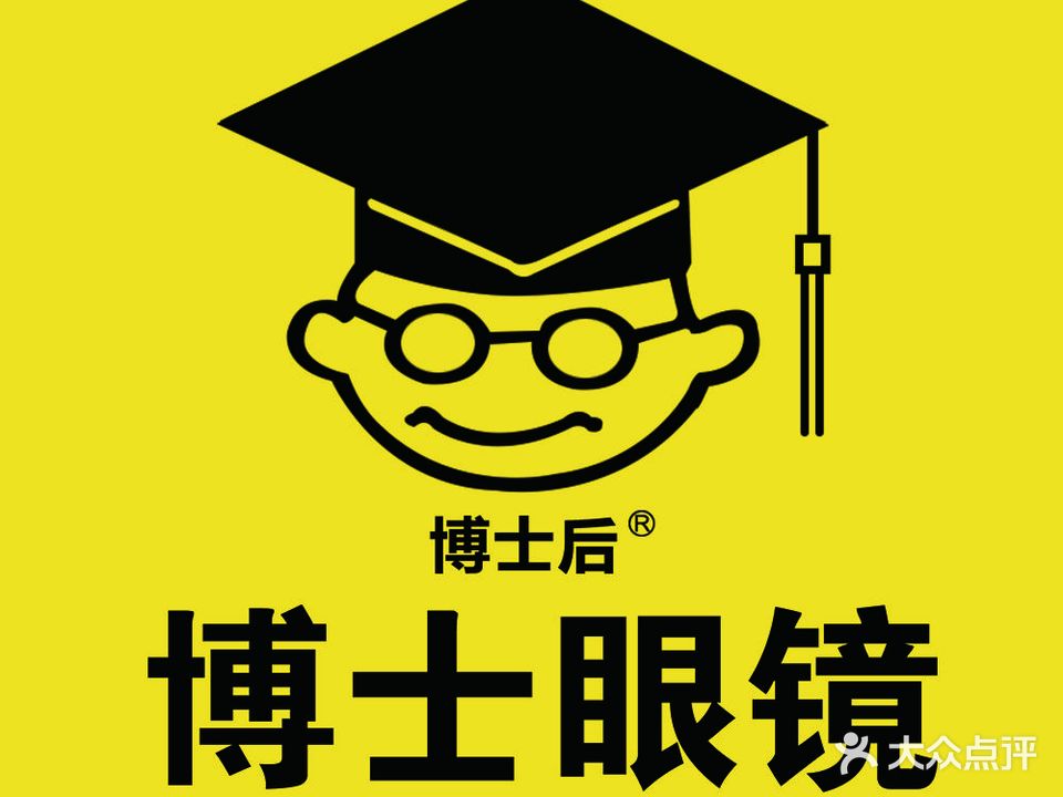 博士伦镜(海曙印象城购物中心店)