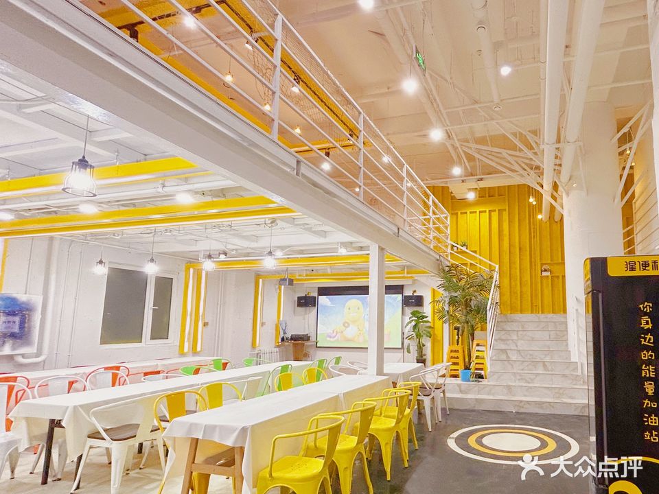 闲菜村不止轰趴馆(立水桥店)
