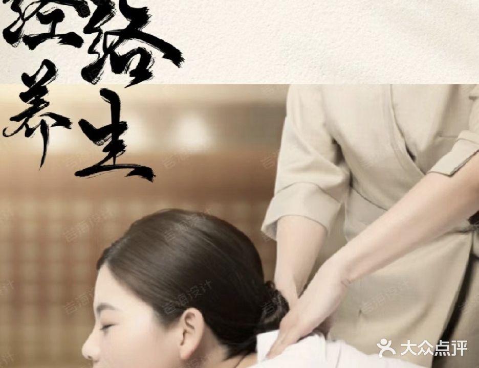 笑蛸嗍活份理疗
