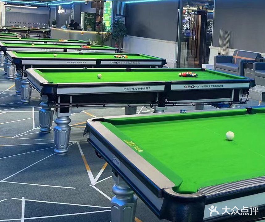 准丨者沆台球棋牌(太阳城店)