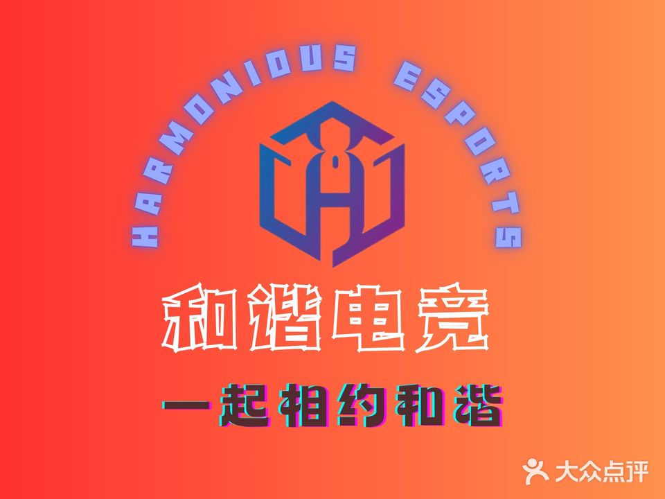 金城网吧(城西路店)