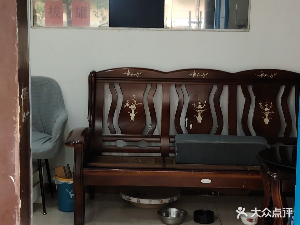 安泰康复推拿