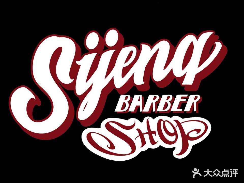 Sijeng Barbershop