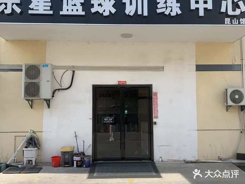 H.star乐星美式球馆