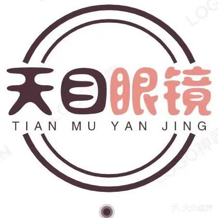 天目眼镜(牧野大道店)