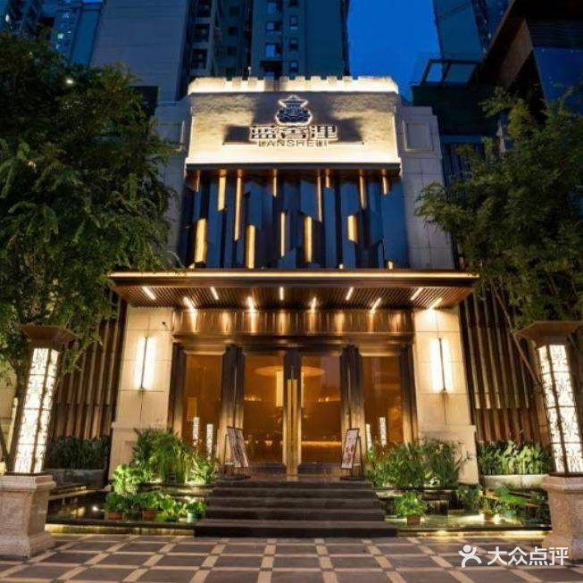 蓝奢浬(中航城北区店)