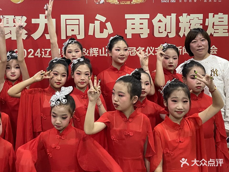 姿音艺术培训中心