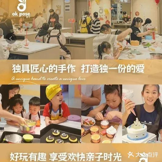 OK pose我可烘焙社·宠物蛋糕·二次元蛋糕