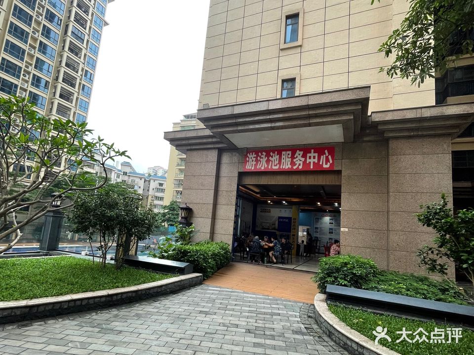 九龙花园园游泳池