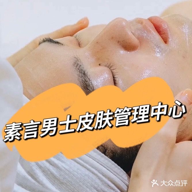 素颜毛发永久根除中心