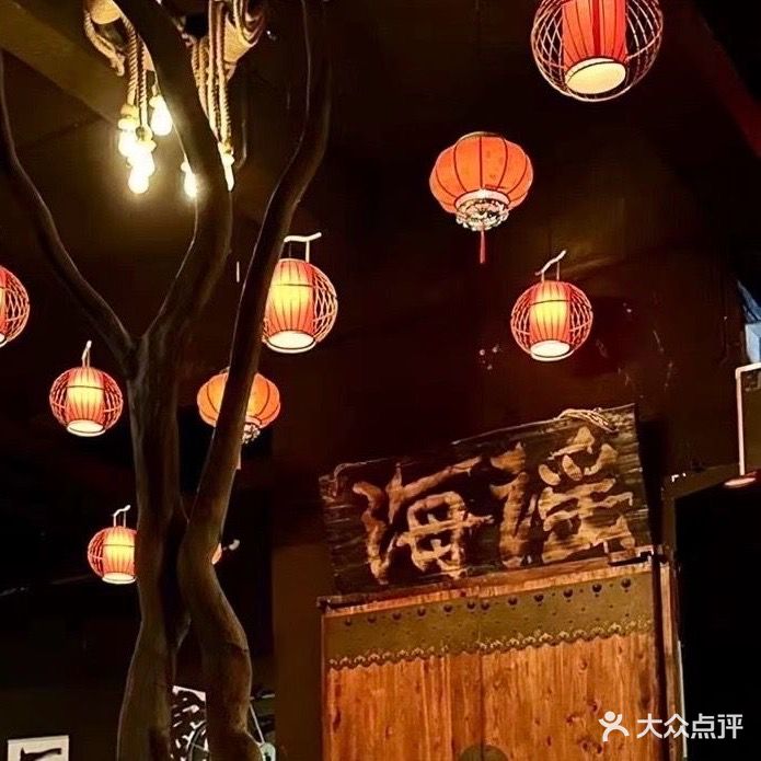 谣谣钻河劾塘民火晌酒馆