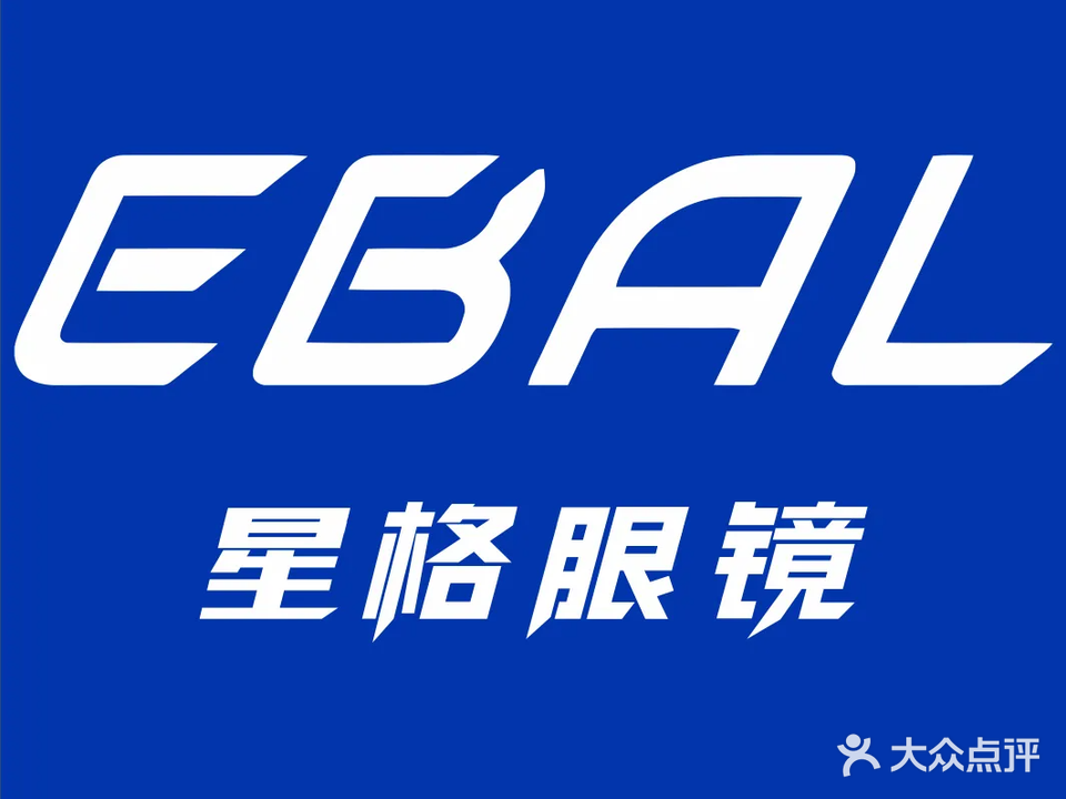 叛格星踉眼镜(观城国际店)