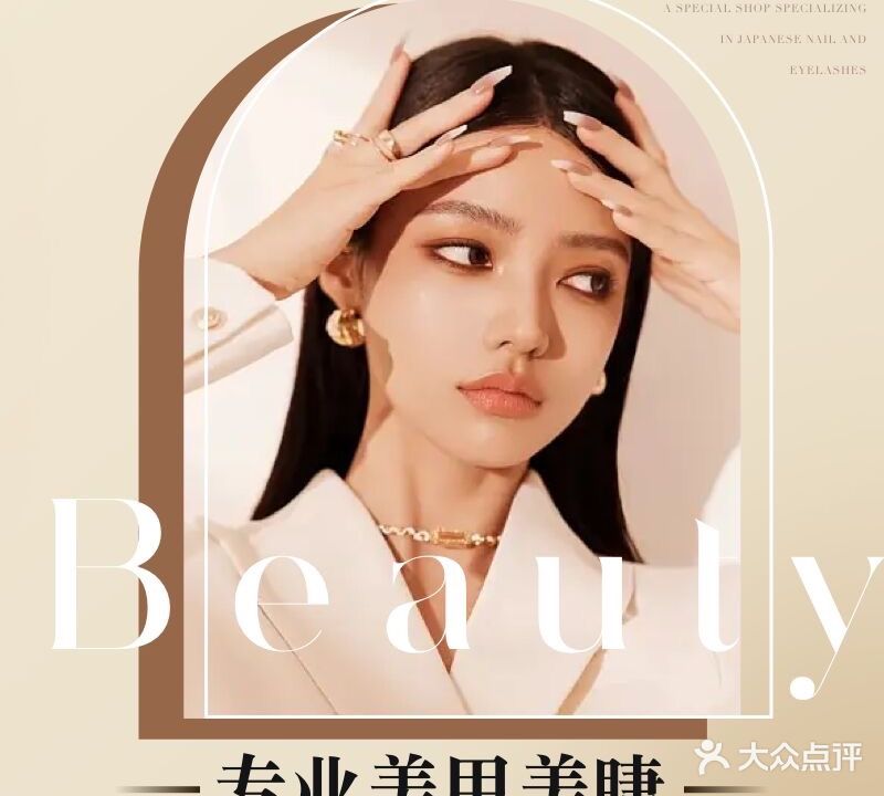 甲不了小丽美甲