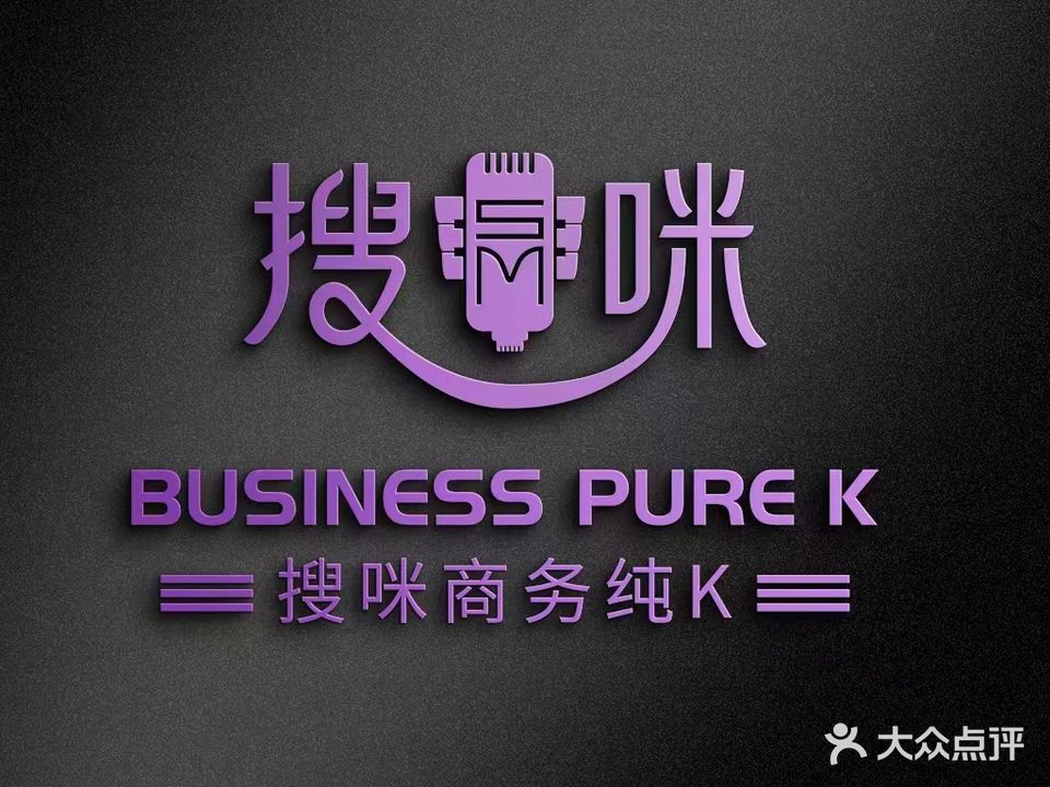 搜咪纯K(侨星国际店)