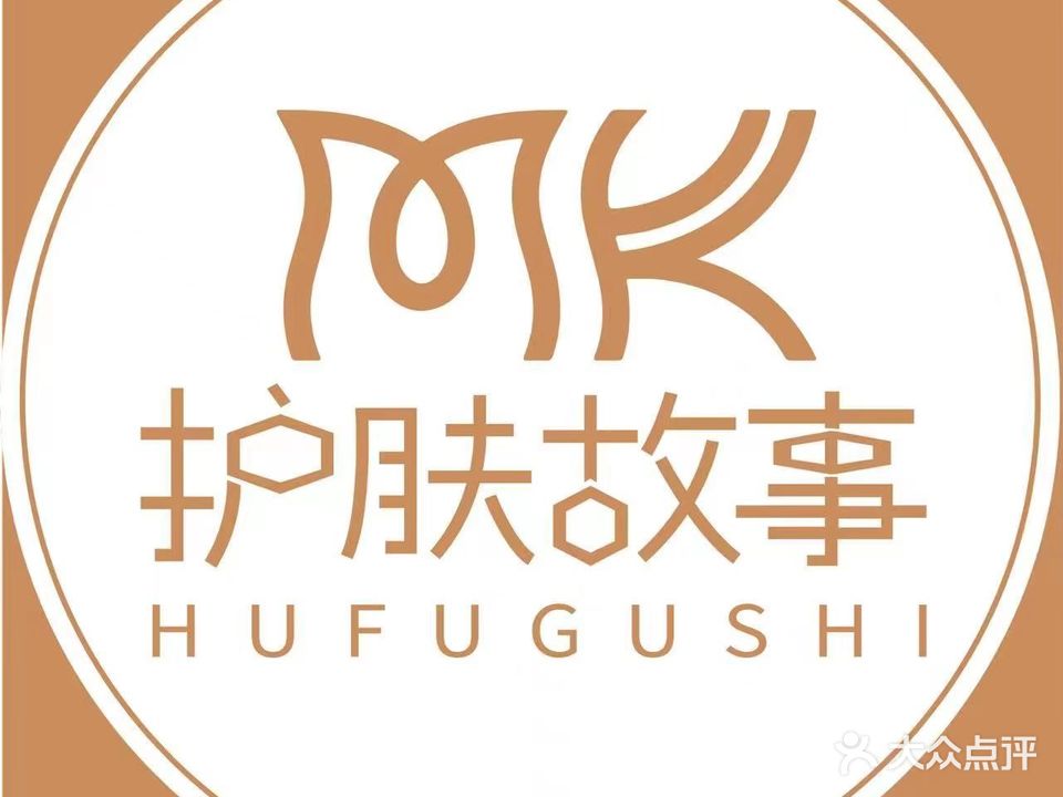 MK护肤故事(城市美林店)
