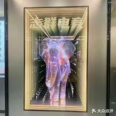 志群网咖