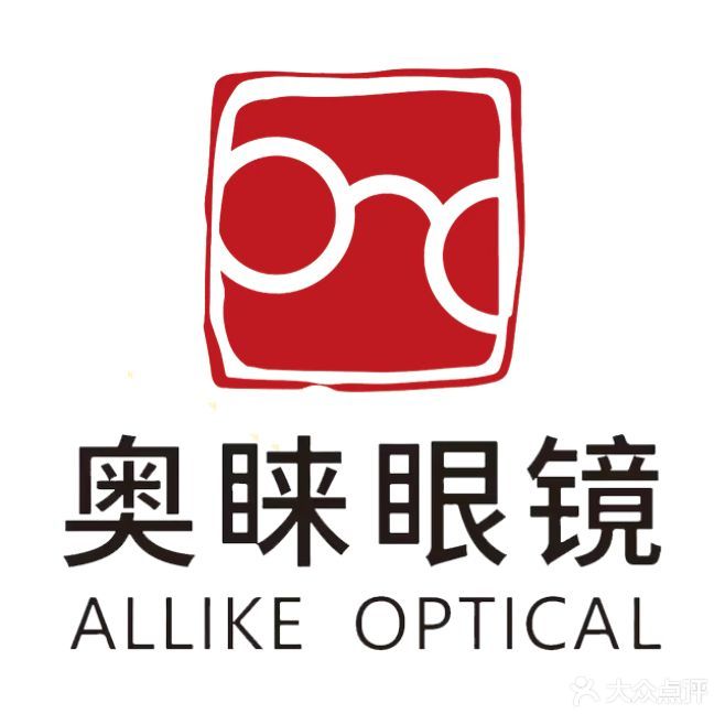 奥睐眼镜·蔡司战略合作店(南山店)