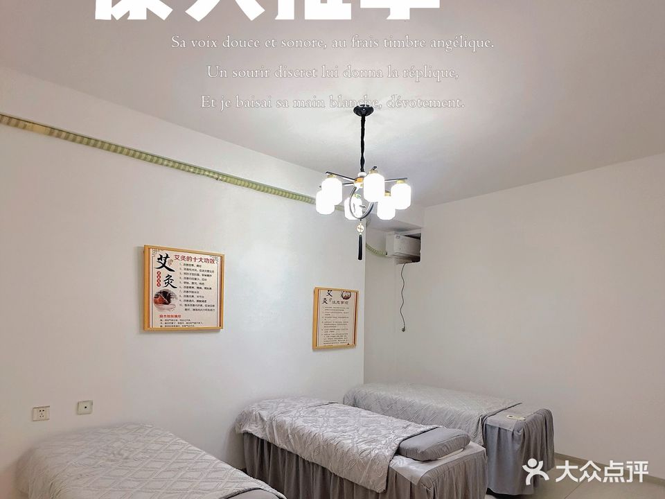康久盲人推拿(吉祥新家园店)