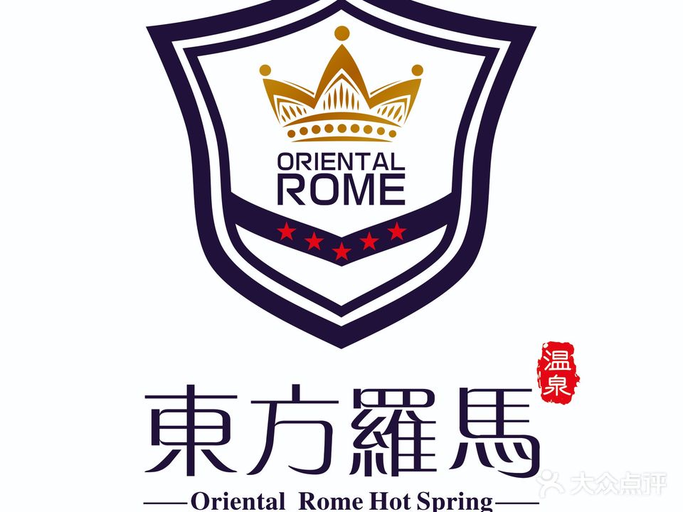东方罗马温泉会所