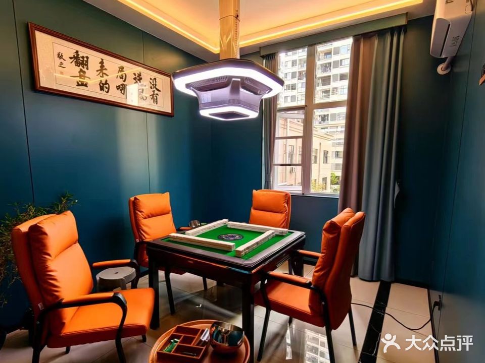 圈圈乐自助棋牌室(赣州华荣店)