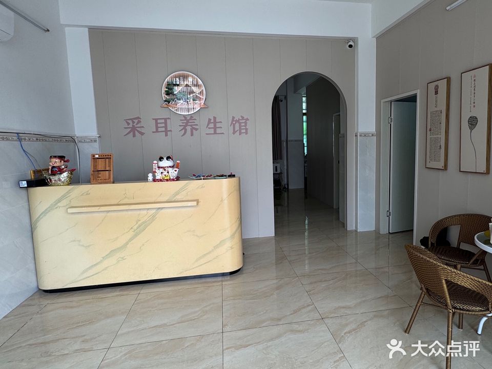 桃耳采耳养生馆