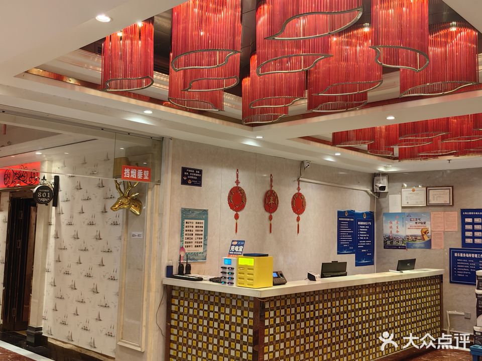 台北唛田KTV(平阴店)