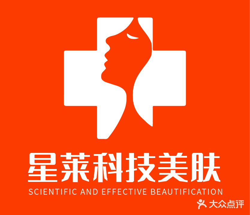 星莱科技美服连锁(顺盈时代广场店)