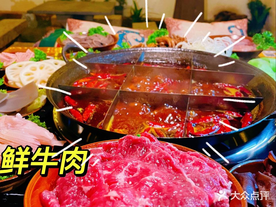 坡坡院子老火锅