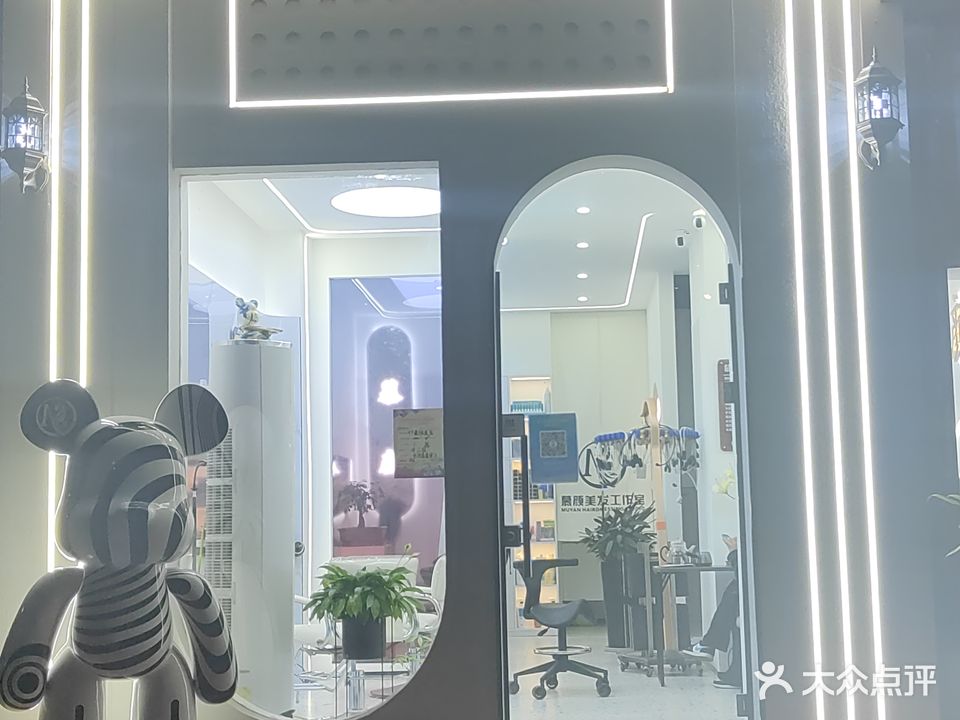 慕颜HAIR STUDIO