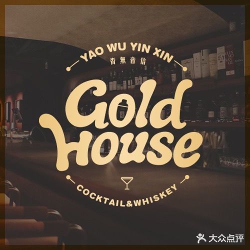 杳无书店(龙湖唐宁店)