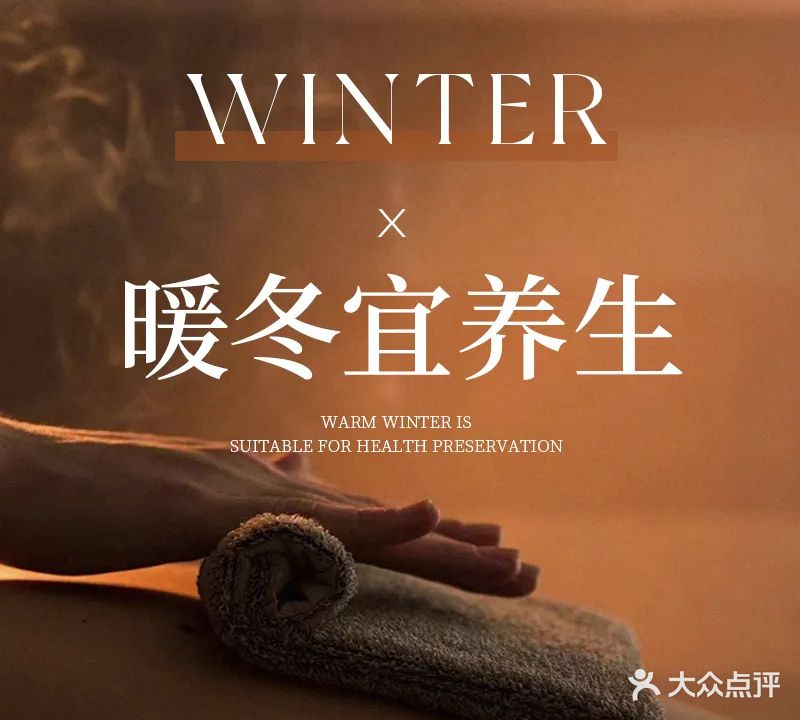 天丽·悦SPA(新湖店)