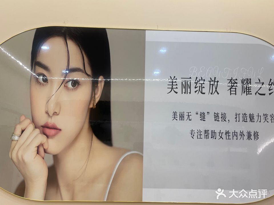 FANCY皮肤管理中心