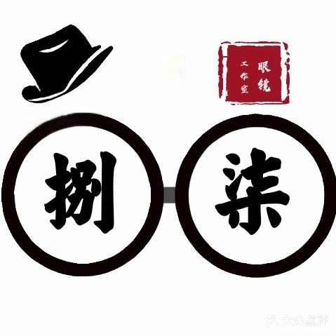 捌柒眼镜工作室(怡园小区店)