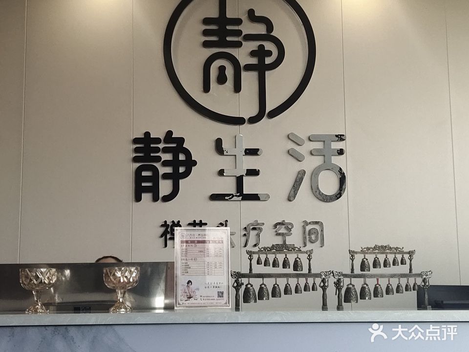 巴方合养生中心(世纪华庭店)