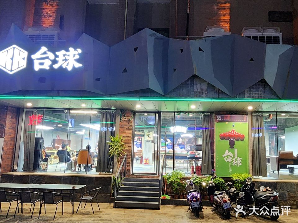 KK太球